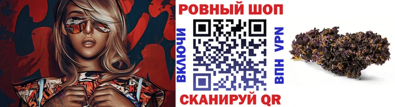 Как найти закладки Топки Вейп ТГК  Конопля  Меф  ГАШИШ 