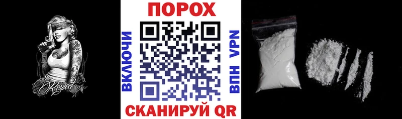 blacksprut зеркало как найти наркотики Топки АМФ 98%