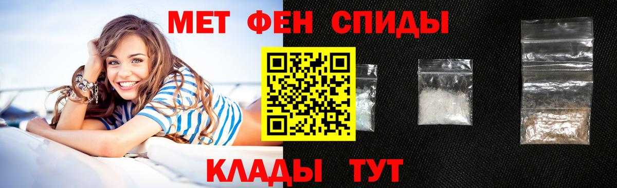 Amphetamine 98% Топки