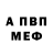 Амфетамин 97% Keeeetti