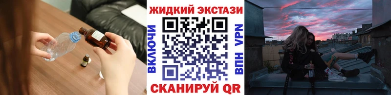 закладка Топки Бутират Butirat