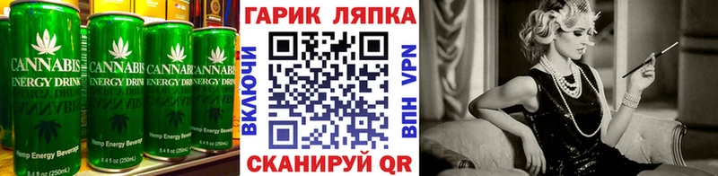 Печенье с ТГК марихуана  Топки 