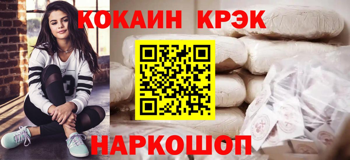 КОКАИН Колумбийский Топки