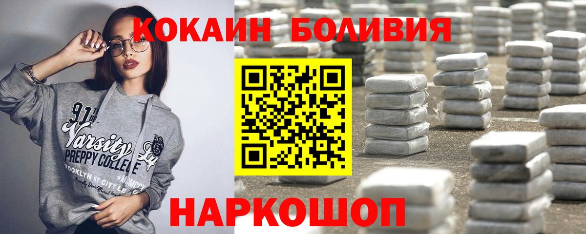 Топки  Cocaine Колумбийский  цена наркотик  Вход с VPN  КОКАИН Колумбийский 