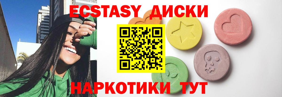 ГАШИШ  Топки  МЕФ кристаллы  Метамфетамин  Кетамин  Cocaine  Вход с VPN  Бошки Шишки 
