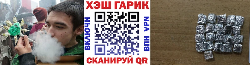 ГАШ hashish Топки