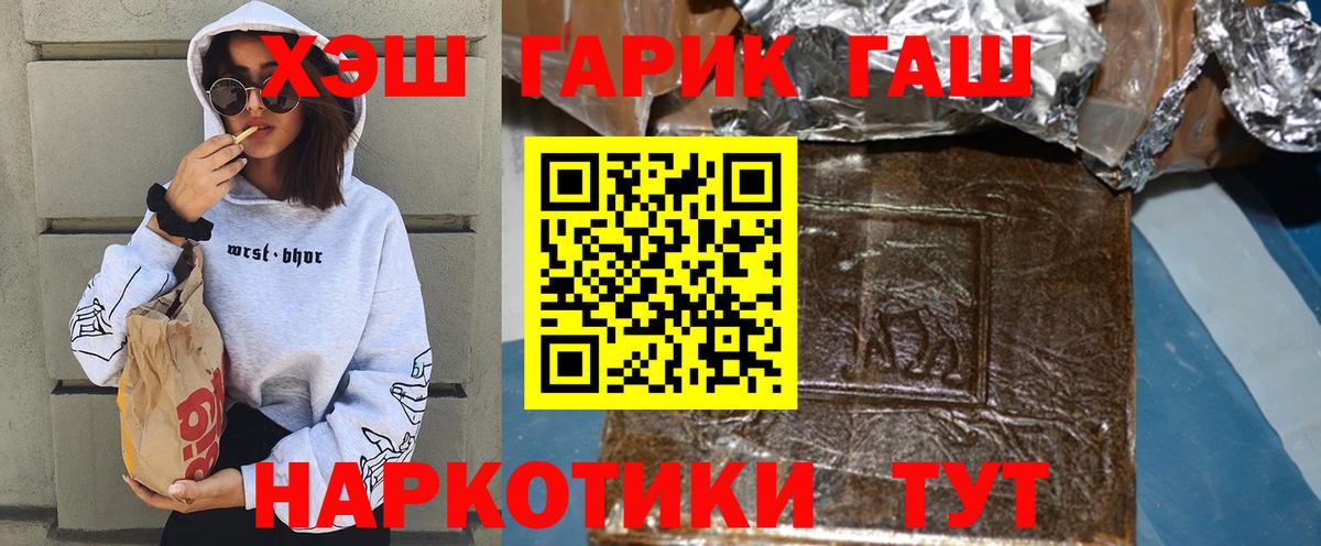 ГАШ AMNESIA HAZE  Вход с VPN  Гашиш Premium  Гашиш  Топки 