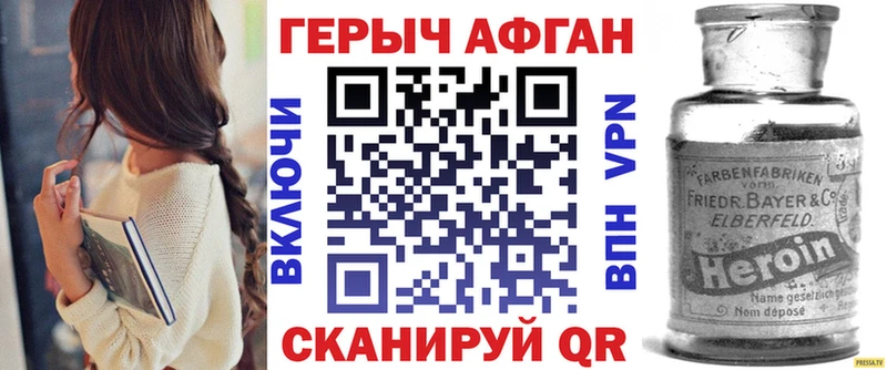 где купить наркотик  blacksprut ТОР  ГЕРОИН гречка  Топки 