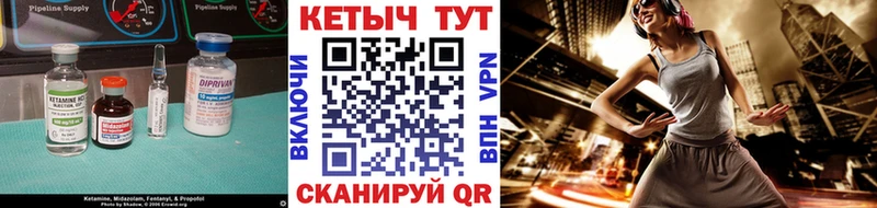 дарк нет формула  цена наркотик  Топки  Кетамин ketamine 