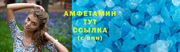 меф VHQ Абдулино