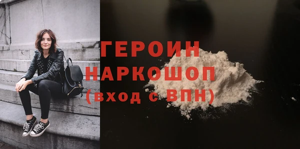 герыч Алексин
