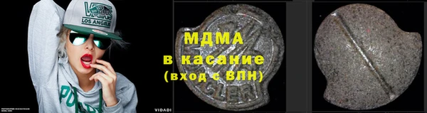 jwh Абаза