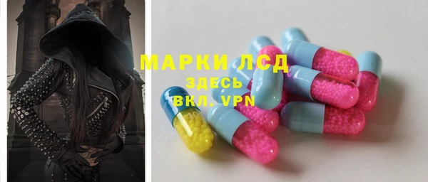эйфоретик Алексеевка