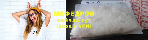 меф VHQ Абдулино