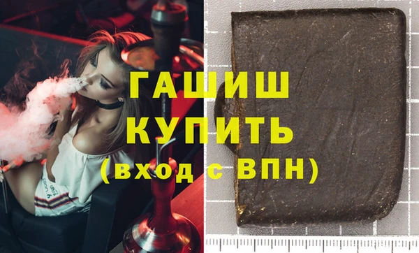 прущая мука Новозыбков
