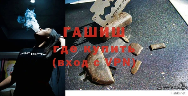 ПСИЛОЦИБИНОВЫЕ ГРИБЫ Новодвинск