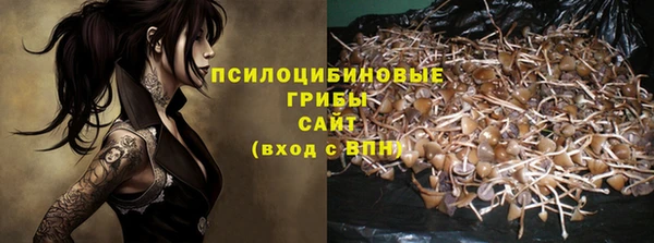 метамфетамин Абинск