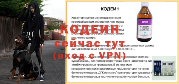 мяу мяу кристалл Новокубанск