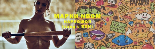 эйфоретик Алексеевка