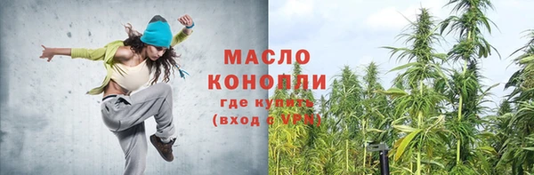 меф VHQ Абдулино