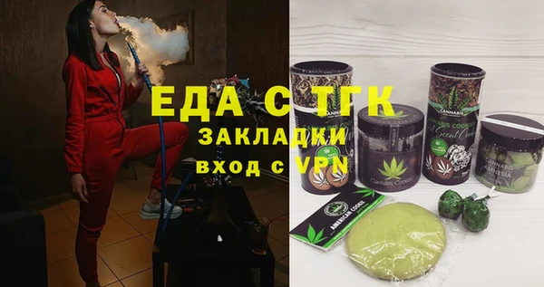 jwh Абаза