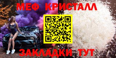 дмт Свободный