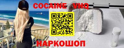 mdpv Севастополь