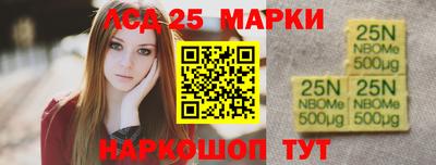 марки lsd Северобайкальск