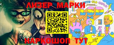 марки lsd Северобайкальск