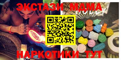 марки lsd Северобайкальск