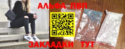 марки lsd Северобайкальск