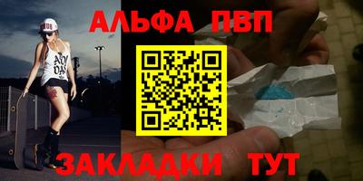 mdpv Севастополь