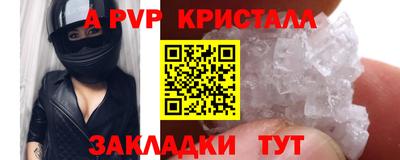 марки lsd Северобайкальск