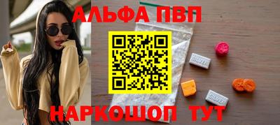 марки lsd Северобайкальск