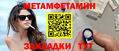 марки lsd Северобайкальск