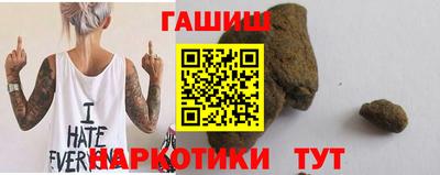 марки lsd Северобайкальск
