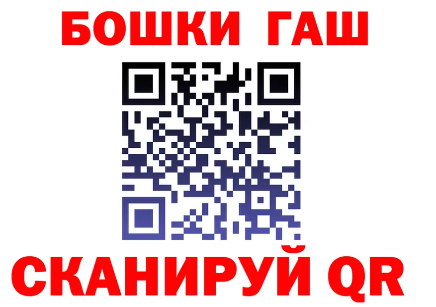 АМФ Розовый tor shop KRAKEN Топки