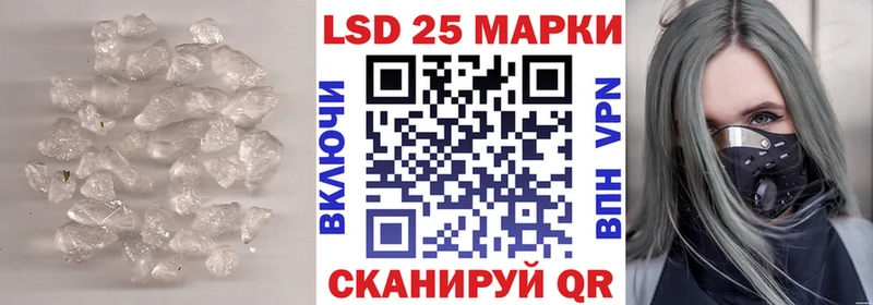 где можно купить наркотик  hydra ССЫЛКА  LSD-25 экстази кислота  Топки 