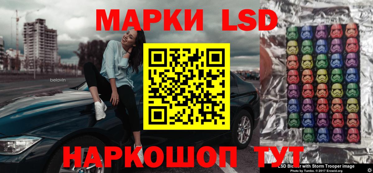 Лсд 25 экстази ecstasy  LSD-25 экстази ecstasy  Вход с VPN  ЛСД экстази  Топки 