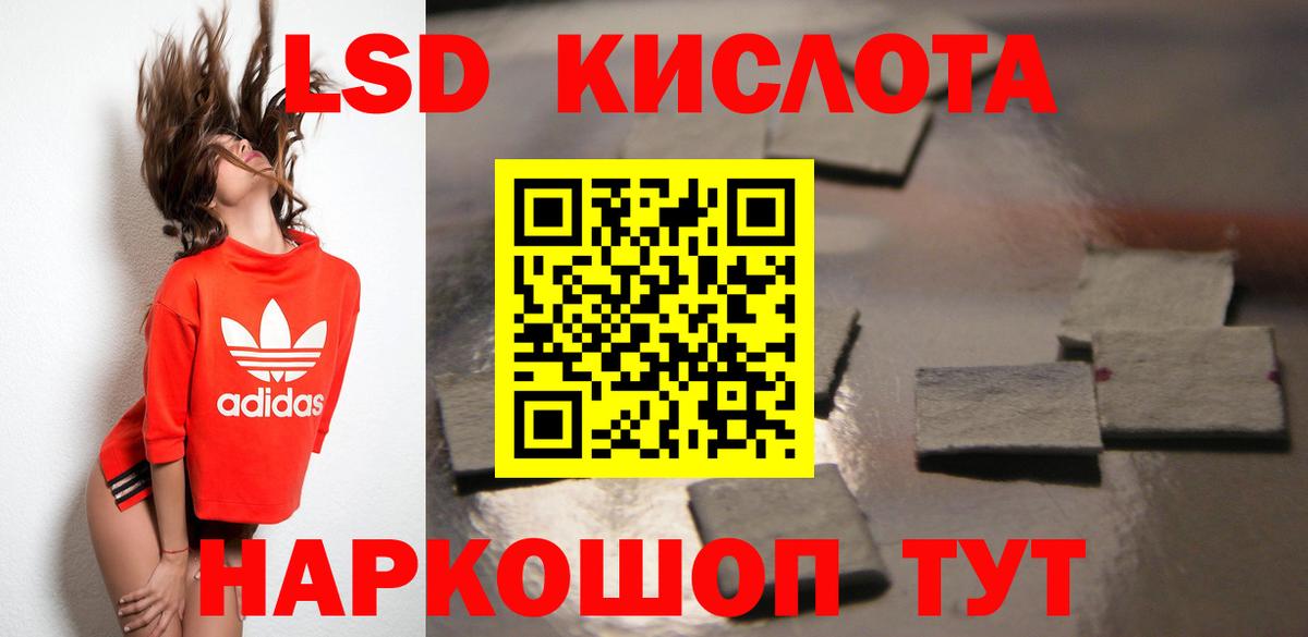 ЛСД экстази ecstasy Топки