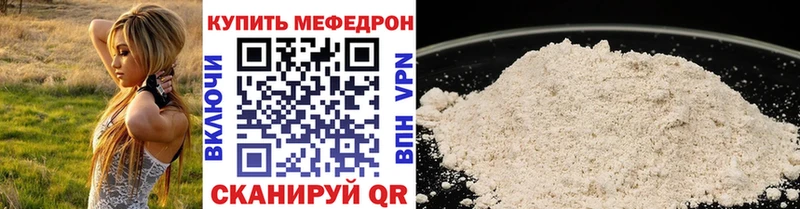 Меф 4 MMC  Топки 