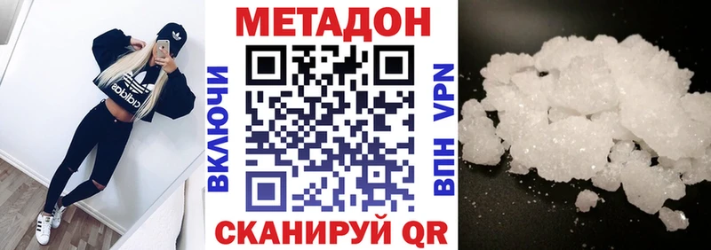 kraken зеркало Топки Метадон methadone купить наркотики цена