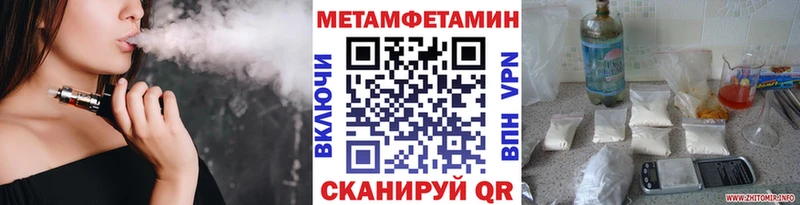 Метамфетамин кристалл Топки