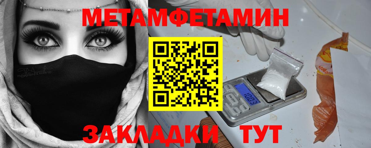 Первитин винт  Вход с VPN  Первитин винт  Метамфетамин  Топки 