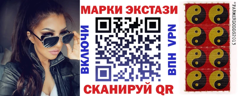 kraken ТОР  Топки  Марки 25I-NBOMe 1,8мг 