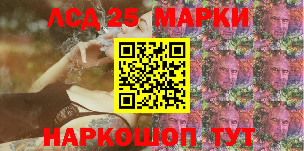 Марки N-bome 1,8мг  Вход с VPN  Марки N-bome  Топки 