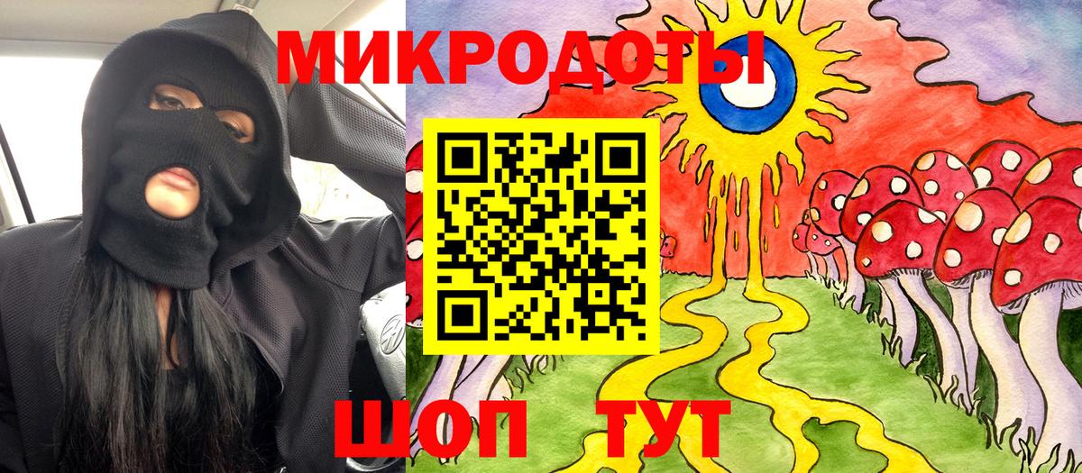 Галлюциногенные грибы Magic Shrooms  Вход с VPN  Топки  Галлюциногенные грибы Psilocybe 