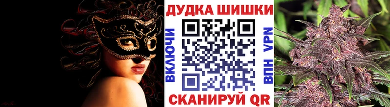 Конопля индика  Топки 