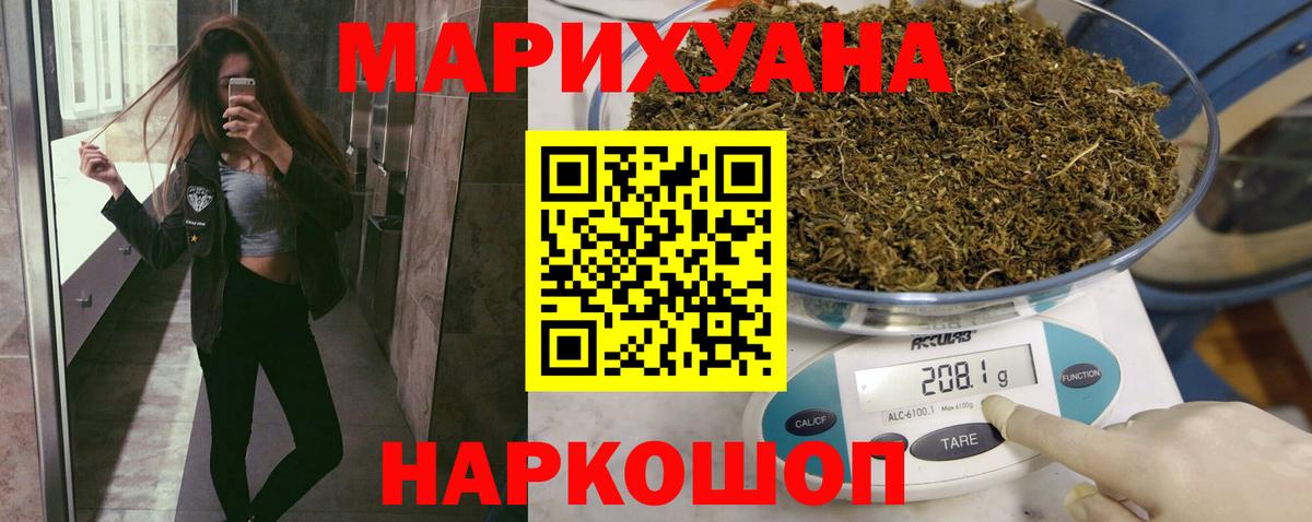 Конопля семена  Каннабис Bruce Banner  Вход с VPN  Канабис Ganja  Топки 